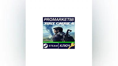 Just Cause 4 Reloaded EU Steam КЛЮЧ   ЕВРОПА