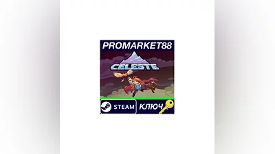 Celeste Steam КЛЮЧ   GLOBAL