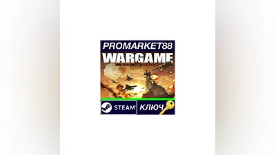 Wargame Red Dragon EU Steam КЛЮЧ   ЕВРОПА