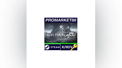 Nier Replicant ver.1.22474487139... EU Steam КЛЮЧ
