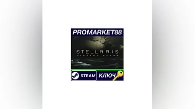 Stellaris - Distant Stars Story Pack DLC EU Steam КЛЮ