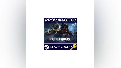 Total War: THREE KINGDOMS - Fates Divided DLC EU Stea