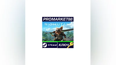 BIOMUTANT EU Steam КЛЮЧ   ЕВРОПА