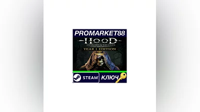Hood: Outlaws & Legends Year 1 Edition Steam КЛЮЧ