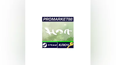 Hoa Steam КЛЮЧ   GLOBAL