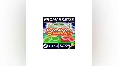 Puyo Puyo Champions Steam КЛЮЧ   GLOBAL