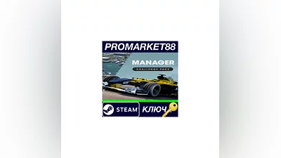Motorsport Manager - Challenge Pack DLC EU Steam КЛЮЧ