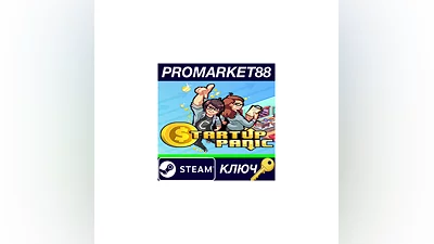 Startup Panic Steam КЛЮЧ   GLOBAL