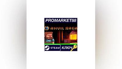 Anvil Saga Steam КЛЮЧ   GLOBAL