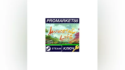 Immortal Life Steam КЛЮЧ   GLOBAL