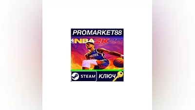 NBA 2K23 US Steam КЛЮЧ   США
