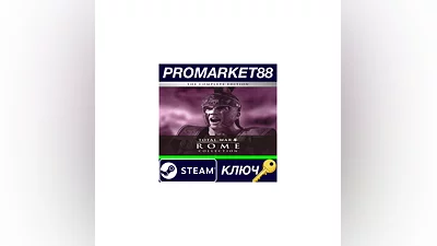 Rome: Total War Collection (2021) EU Steam КЛЮЧ  ЕВРО