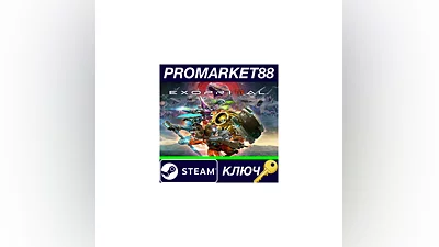 Exoprimal Steam КЛЮЧ   GLOBAL