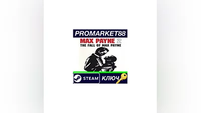 Max Payne 2: The Fall of Max Payne EU Steam КЛЮЧ
