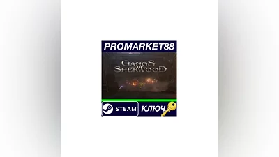 Gangs of Sherwood Steam КЛЮЧ   GLOBAL