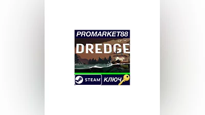 DREDGE EU Steam КЛЮЧ   ЕВРОПА