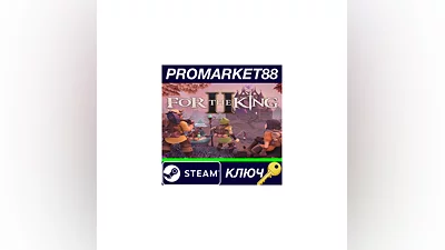 For The King II Steam КЛЮЧ   GLOBAL