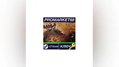 Sands of Salzaar Bundle Steam КЛЮЧ   GLOBAL