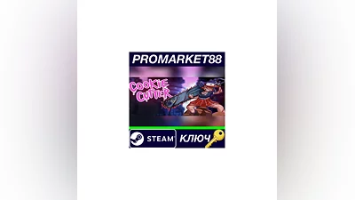 Cookie Cutter Steam КЛЮЧ   GLOBAL