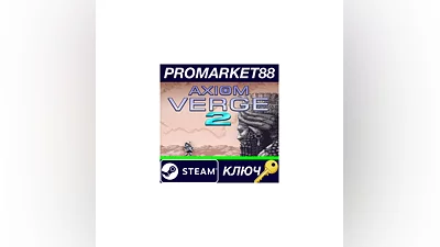 Axiom Verge 2 Steam КЛЮЧ   GLOBAL