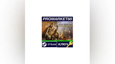 Old World - Behind the Throne DLC Steam КЛЮЧ  GLOBAL