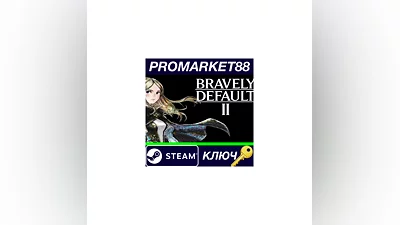 Bravely Default II EU Steam КЛЮЧ   ЕВРОПА