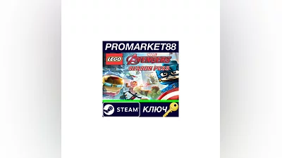 LEGO Marvel's Avengers - Season Pass DLC EU Steam КЛЮ