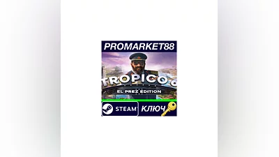 Tropico 6 Collection (2023) EU Steam КЛЮЧ  ЕВРОПА