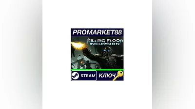 Killing Floor: Incursion Steam КЛЮЧ   GLOBAL