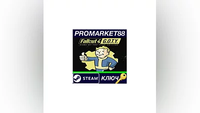 Fallout 4 GOTY Edition TR Steam КЛЮЧ  ТУРЦИЯ