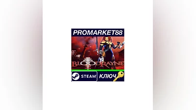 BloodRayne 2 Steam КЛЮЧ