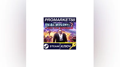 Dead Rising 2: Off the Record Steam КЛЮЧ  ЕВРОПА