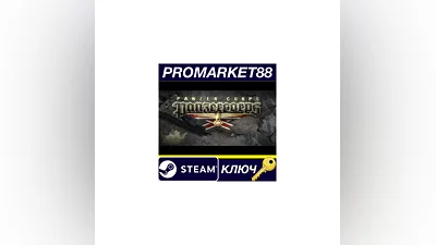 Panzer Corps Steam КЛЮЧ   GLOBAL
