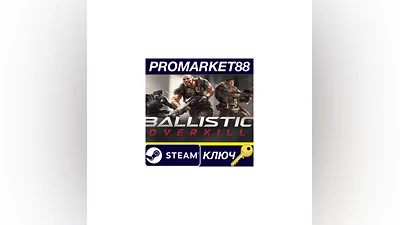 Ballistic Overkill Steam КЛЮЧ   GLOBAL