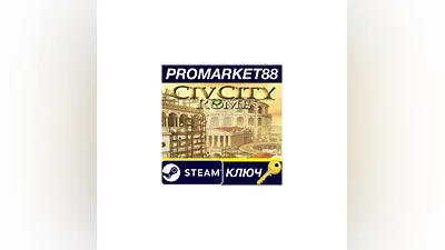 CivCity: Rome Steam КЛЮЧ   GLOBAL