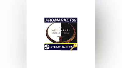 QUAKE Collection Steam КЛЮЧ   ЕВРОПА