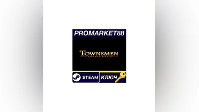 Townsmen - A Kingdom Rebuilt EU Steam КЛЮЧ  ЕВРОПА