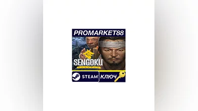 Sengoku Dynasty EU Steam КЛЮЧ   ЕВРОПА