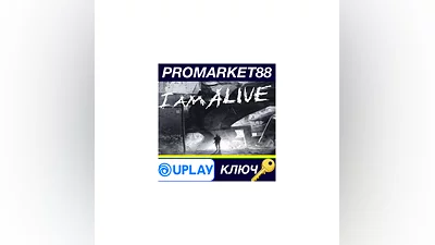 I Am Alive Ubisoft Connect КЛЮЧ   GLOBAL