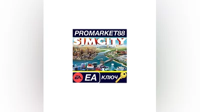 Simcity US EA App КЛЮЧ   США