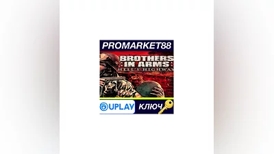 Brothers in Arms: Hell's Highway Ubisoft Connect КЛЮЧ