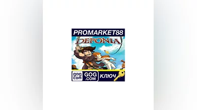 Deponia GOG КЛЮЧ   GLOBAL