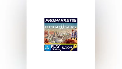 Terraformers NA PS5 КЛЮЧ   США