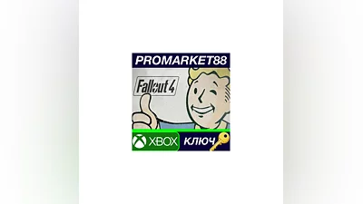 Fallout 4 Season Pass EU Xbox One КЛЮЧ  ЕВРОПА