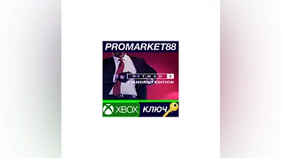 HITMAN 2 EU XBOX One КЛЮЧ   ЕВРОПА