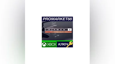HITMAN 2 Gold Edition EU XBOX One КЛЮЧ  ЕВРОПА