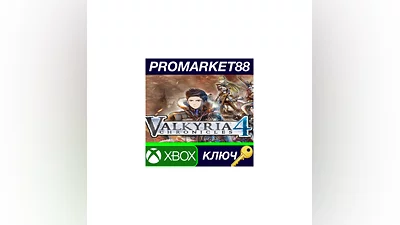 Valkyria Chronicles 4 XBOX КЛЮЧ   GLOBAL