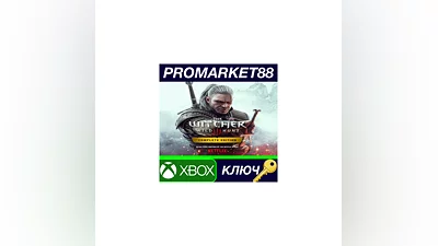 The Witcher 3: Wild Hunt Complete Edition EU XBOX One
