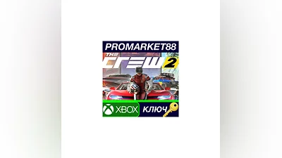 The Crew 2 EU XBOX One КЛЮЧ   ЕВРОПА