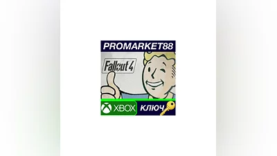 Fallout 4 Season Pass US XBOX One КЛЮЧ  США